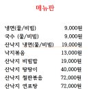 소인애낙지냉면 네이버블로그