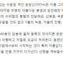 산천상회