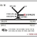 효령매운탕 이미지