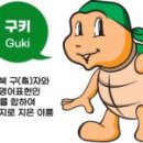 여수시청민원실 이미지