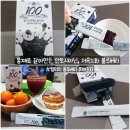 블루베리 | 웰리치 블루베리 퓨레100｜통째로 갈아만든 안토시아닌, 저속노화 블루베리 후기