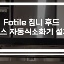 조양에프엔지