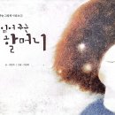 부산광역시
영재교육진흥원 이미지