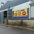 퍼시픽하우스 | 김포가구단지 김포패브릭소파 찾는다면 퍼시픽하우스직영전시장물류센터 방문 후기