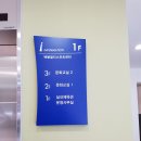멀티풋살구장