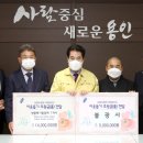 ㈜용인실업 이미지
