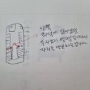 강아지 데리고 버스를 탔는데 이미지