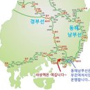 [김해국제공항 연계] 경부선 사상역에 경부선,경전선,동해남부선 일반열차를 모두 정차시키는 것은 어떨까요? 이미지