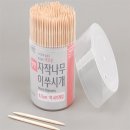 알콩달콩 - 포항시 북구 | 알콩달콩