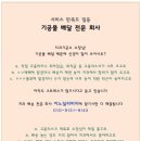 이노치과기공소 이미지