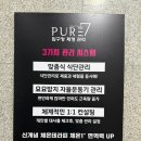 쎄븐체형관리 이미지