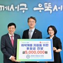 문영래 정형외과병원 이미지