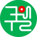 쿠웰(KOOWELL)