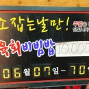 소잡는녀석들