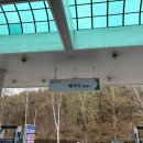 헤이리주유소 이미지