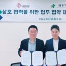 아이비메디칼 이미지