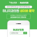 사천치과의원 이미지