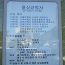 윤신근박사동물병원 이미지