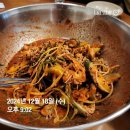 구구치킨 을지로골뱅이 이미지