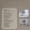 성모봄정신건강의학과의원 이미지