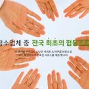 바로깔끔이협동조합 이미지