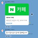 아쿠아스 | 메탈라이트 펜던트 득템!! 이건 못참지..아쿠아스 행잉 2세트 실사용 후기