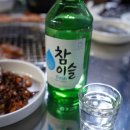 고기방앗간연탄구이 이미지