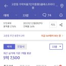 단지,이것