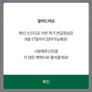 아이하우스 | 억압된 것은 반드시 귀환한다.
