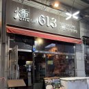 613 | [광주/서구] 광주 쌍촌동 술집 훈613 쌍촌본점 분위기 좋은 이자카야 후기