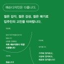 예손환경 이미지