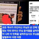 "대통령 권한대행이 헌법재판관을 임명할 수 없다" 민주당에서 터졌다 이미지