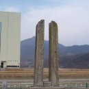 136 | 익산 금마 미륵사지