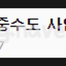 주식회사 로지스월드 이미지