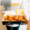또래오래 이문점