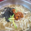 황가네 칼국수 이미지
