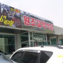 벌교대원약국 이미지