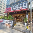 김둘레순대국 이미지