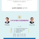 농소중학교 이미지