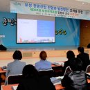 보성글로벌 이미지