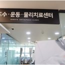 서교정형외과의원 이미지