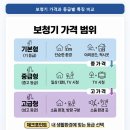 바로보청기