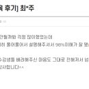 최*주 - 안양시 만안구 박달로498번길 | 최*주