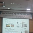 대양냉동