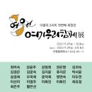 여우전 이미지