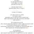 제이스플라워