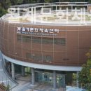 월계문화체육센터 이미지