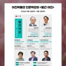 목요국악 가무악 네이버블로그