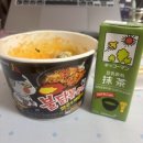 씨유남양산프라자점 | [도쿄 워홀 일기🇯🇵] 대감집 노비의 삶 67~80일
