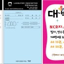 우성치과기공소 이미지